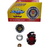 فرفره انفجاری رافائل