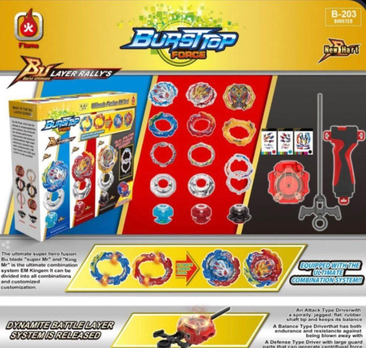 فرفره انفجاری ۳ عددی فصل ۷ B-203