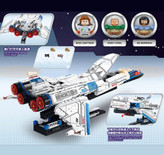 لگو سفینه فضایی بازلایتر