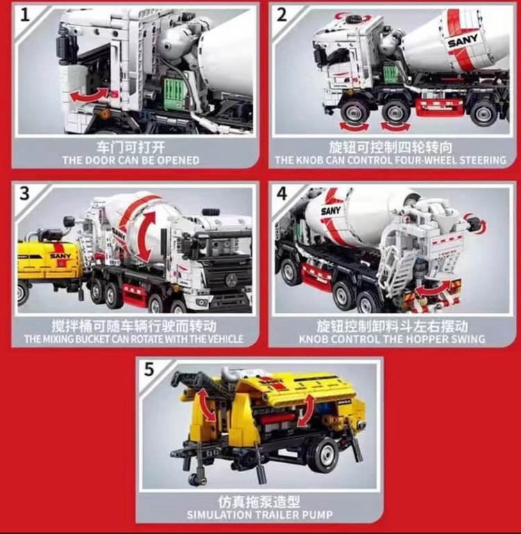 لگو میکسر بزرگ