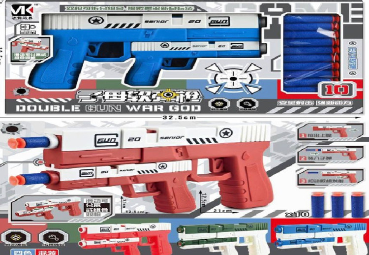 تفنگ تیر ابری دوبل NO.758/26