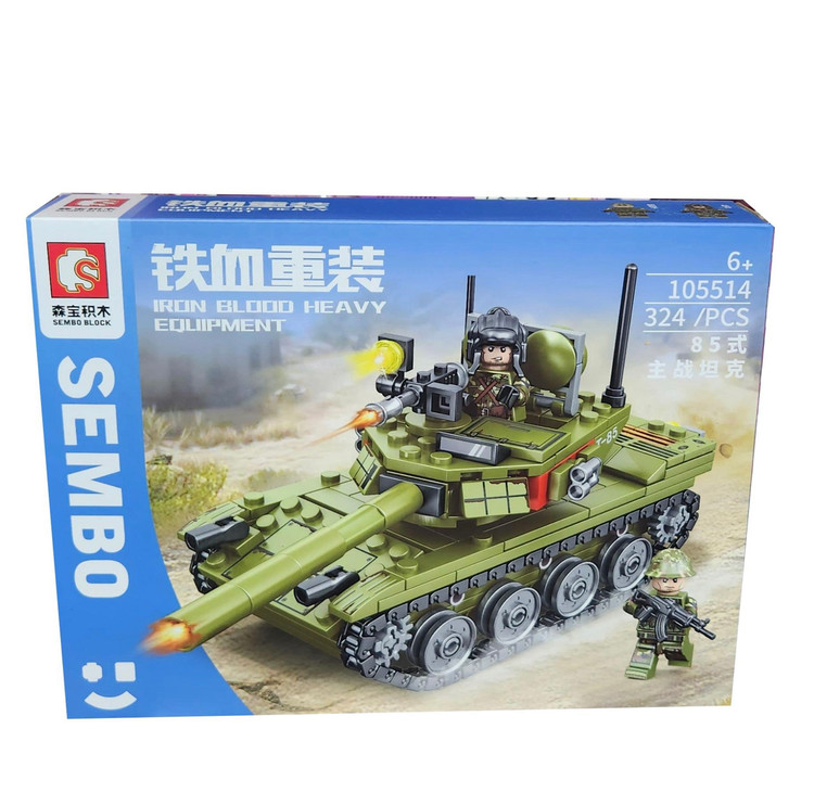 ساختنی سیمبوبلاک مدل Iron Blood Heavy کد 105514