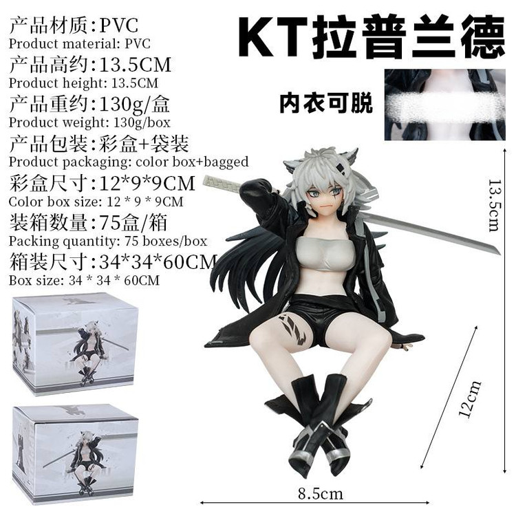 فیگور ارکنایت نشسته همراه جعبه