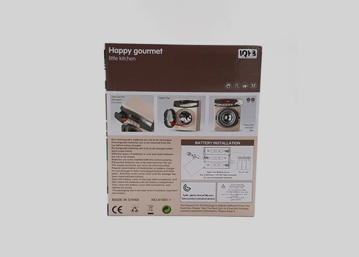 اسباب بازی لباسشویی happy gourmet A1001-2