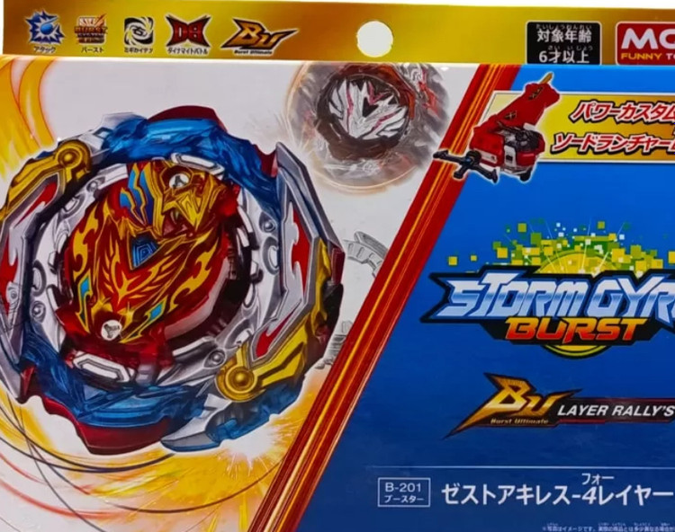 فرفره انفجاری زست آشیل فصل